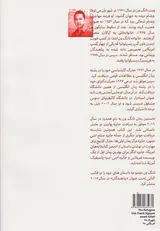 پناهندگان